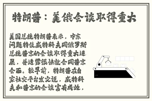 雷电将军腿法娴熟脚法之腿王降世