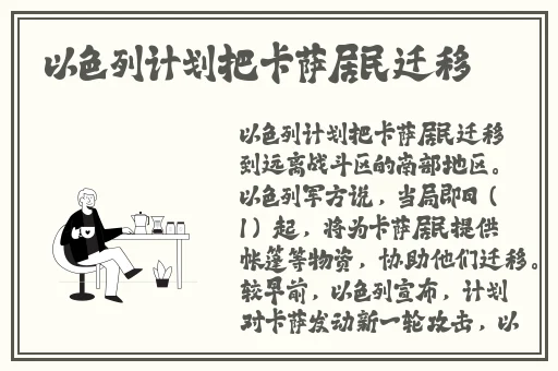 曹留社区最新地址
