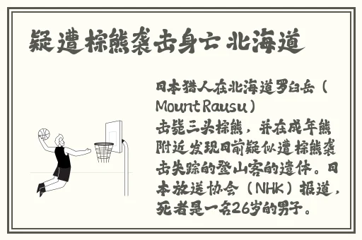 黑料社在线爆料热点事件